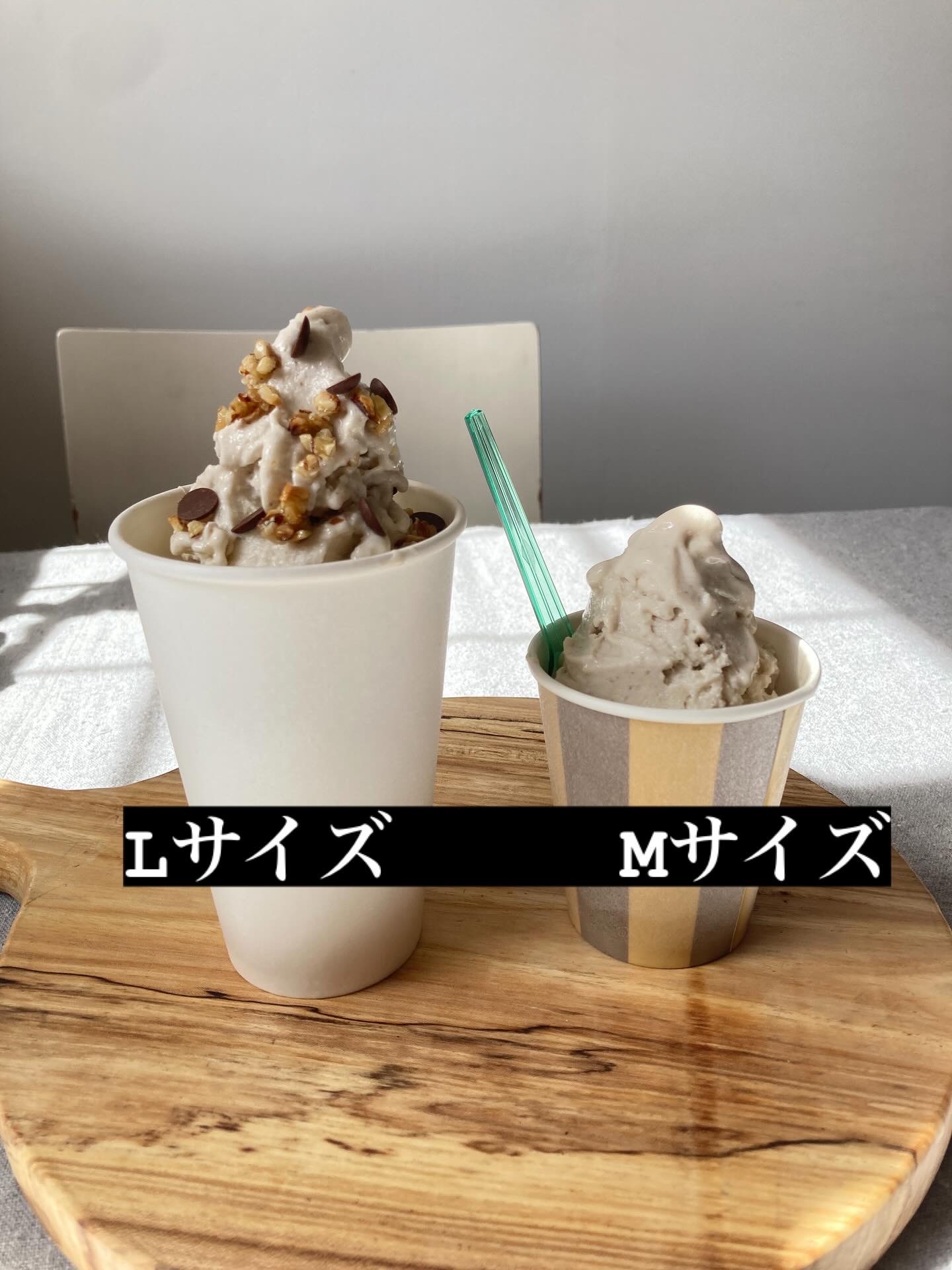 ビーガンソフトクリーム L